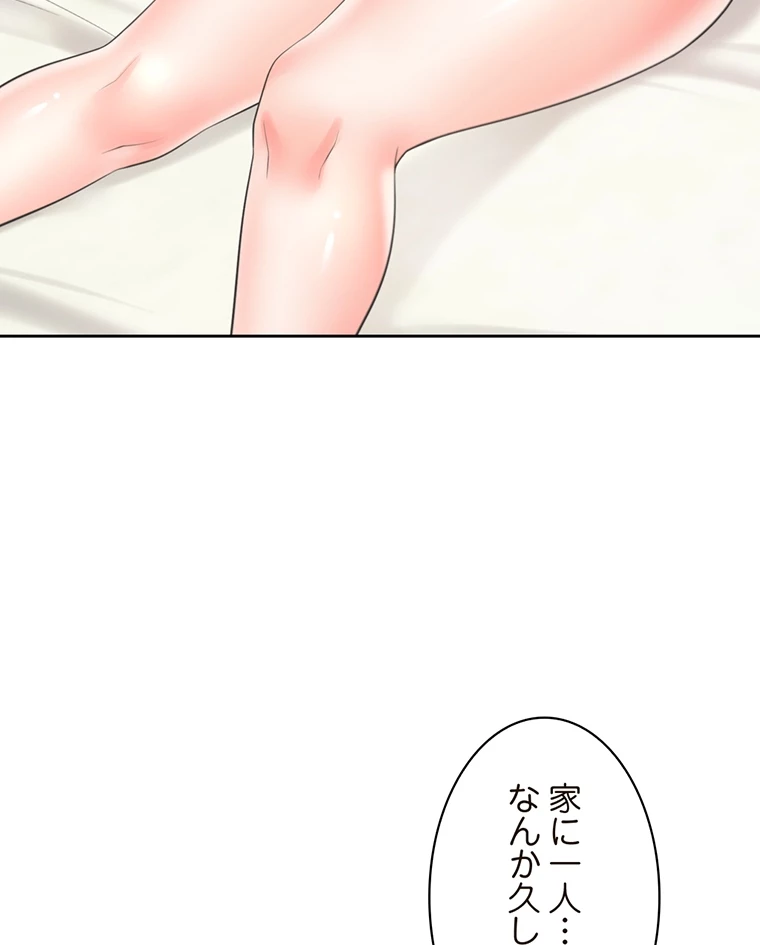 二段ベッド - Page 9